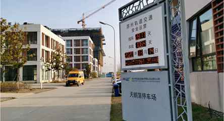 苏州轨道交通出现中欧在线官网-中欧(中国)身影